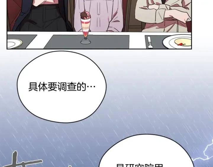 第40话 终极？目标？57