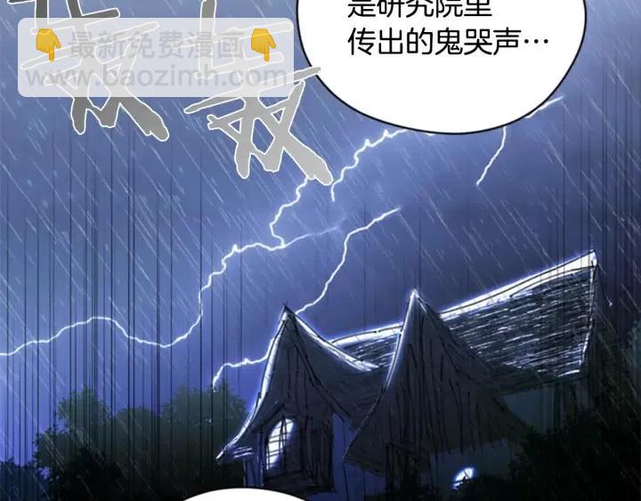 第40话 终极？目标？58