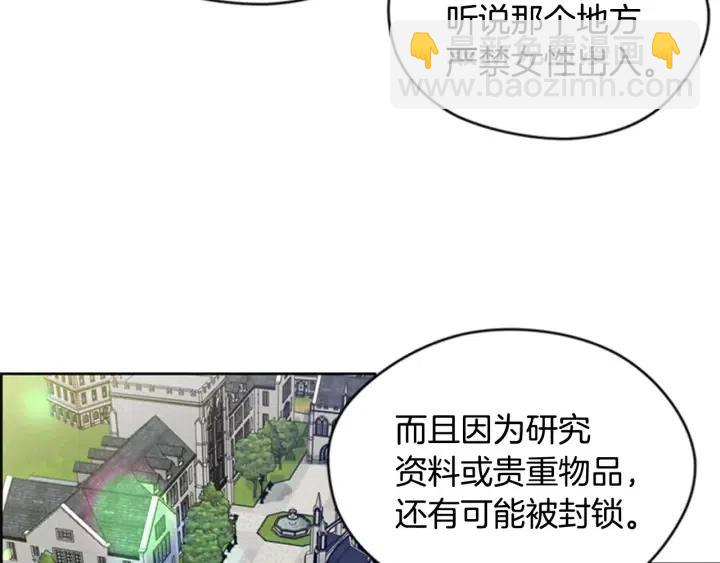 第40话 终极？目标？6