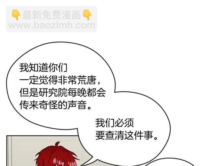 第40话 终极？目标？61