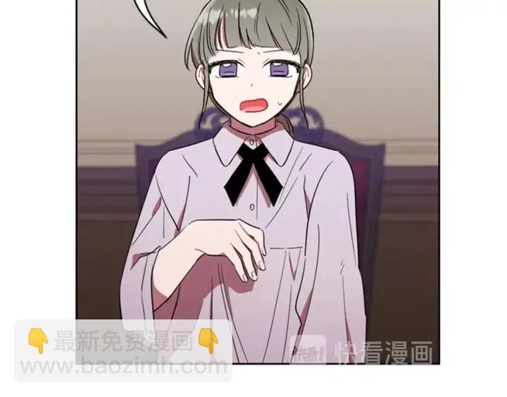 第40话 终极？目标？66