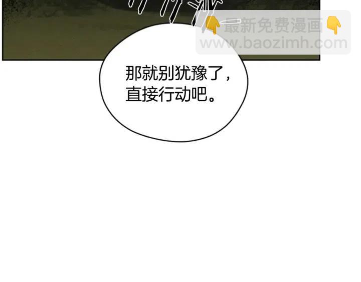 第40话 终极？目标？74