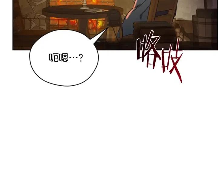 第40话 终极？目标？77