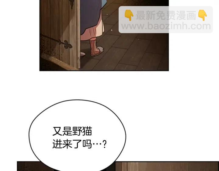 第40话 终极？目标？79