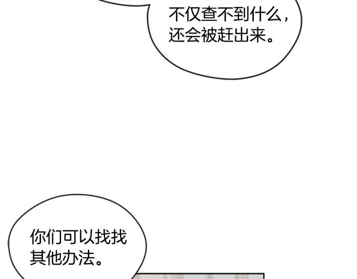 第40话 终极？目标？8