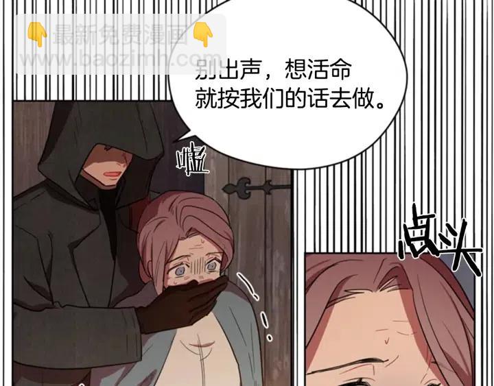 第40话 终极？目标？83