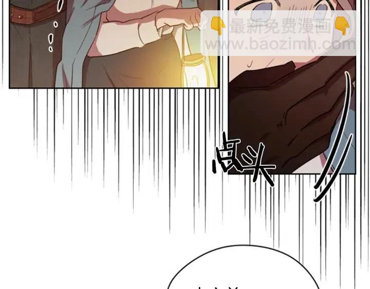 第40话 终极？目标？84