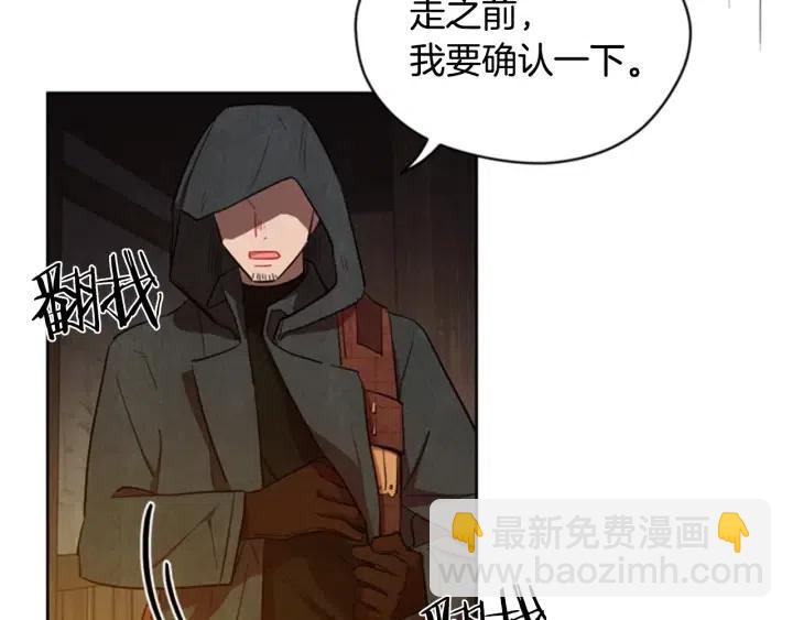 第40话 终极？目标？85