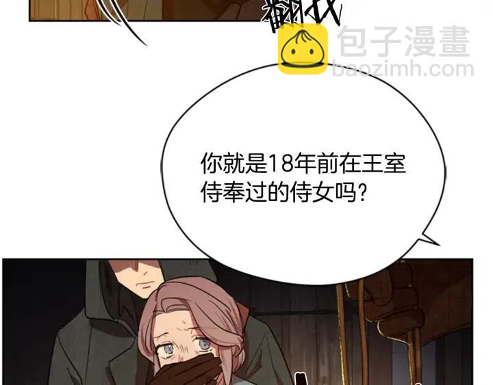 第40话 终极？目标？86