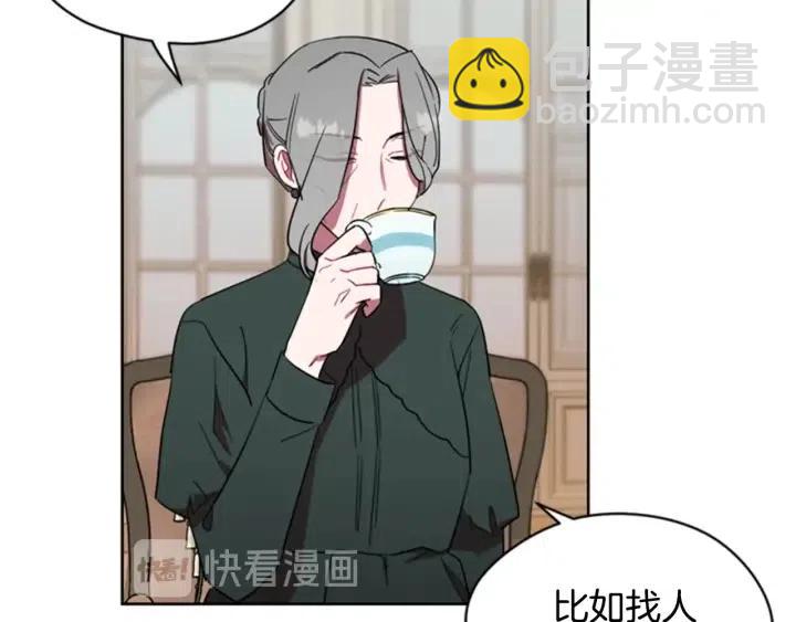 第40话 终极？目标？9