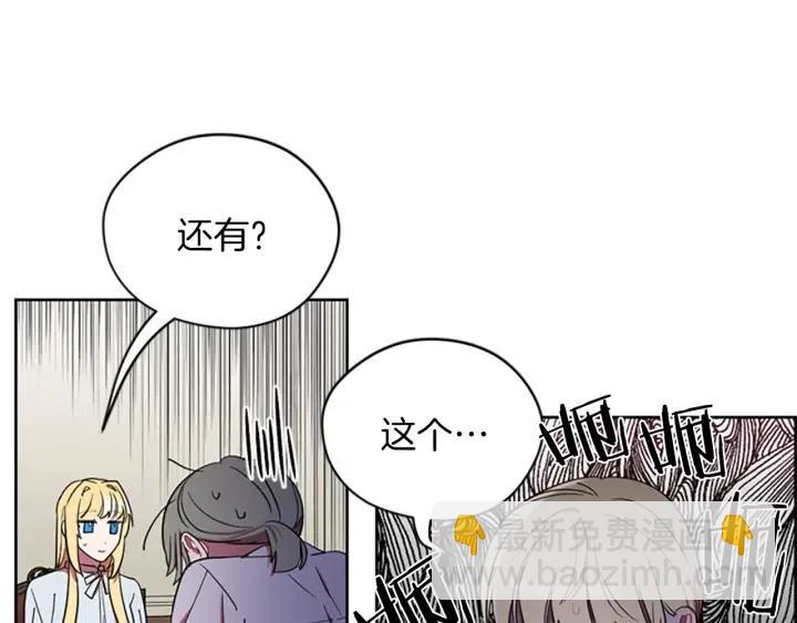 第41话 轰动全国10