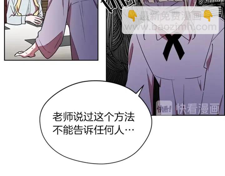 第41话 轰动全国11