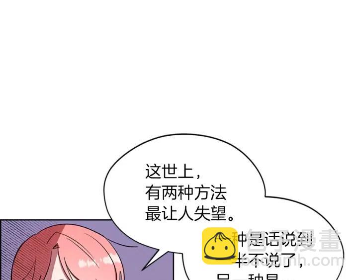 第41话 轰动全国12