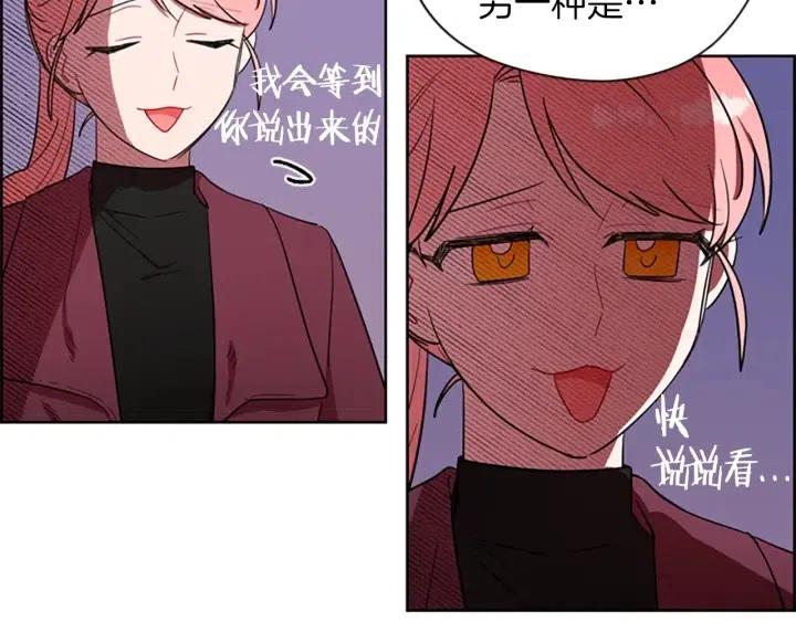 第41话 轰动全国13