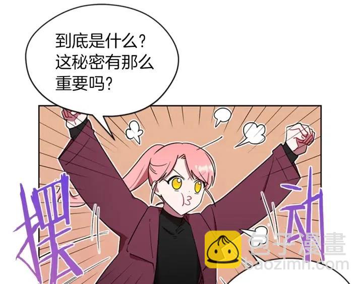 第41话 轰动全国16