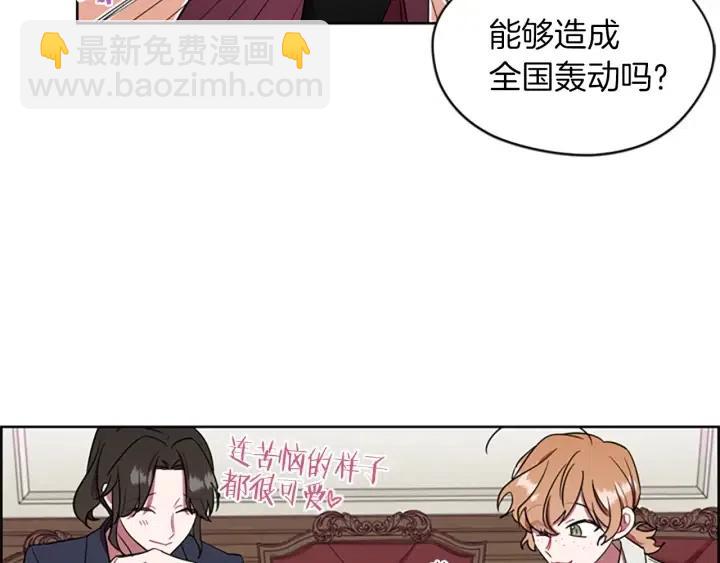 第41话 轰动全国17