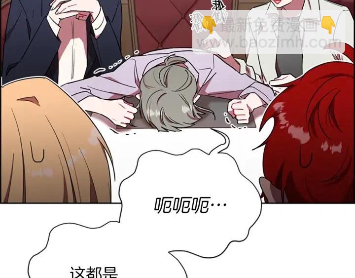 第41话 轰动全国18