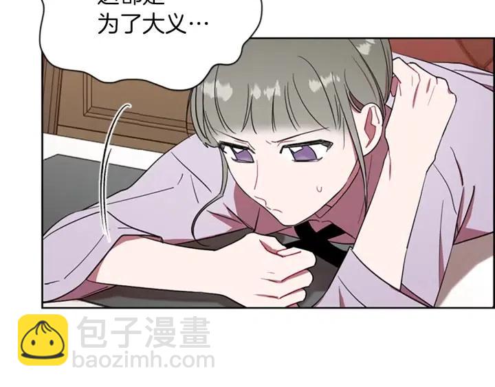 第41话 轰动全国19