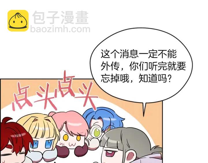 第41话 轰动全国20