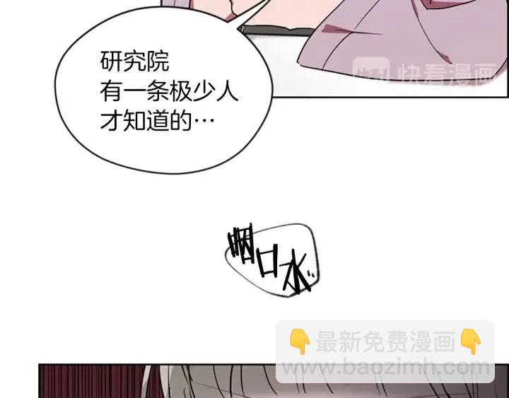 第41话 轰动全国23