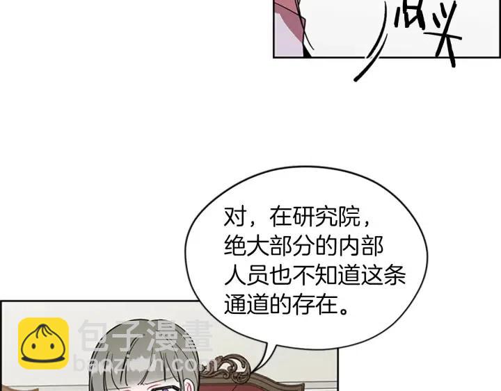 第41话 轰动全国27