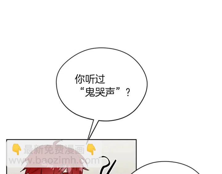 第41话 轰动全国3