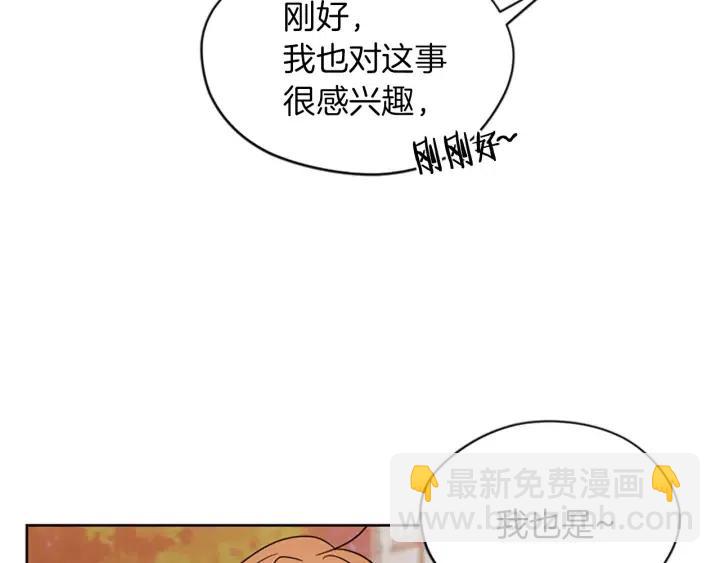 第41话 轰动全国36