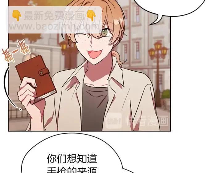 第41话 轰动全国37