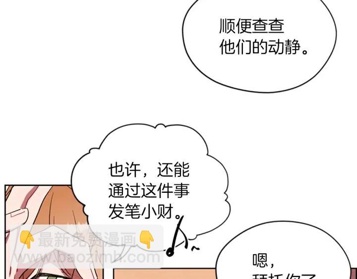 第41话 轰动全国39