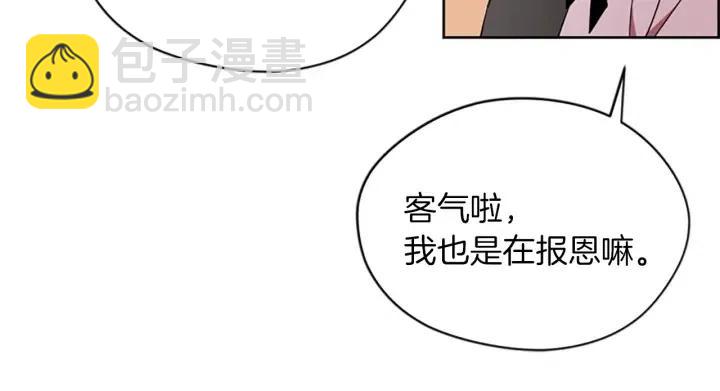 第41话 轰动全国45