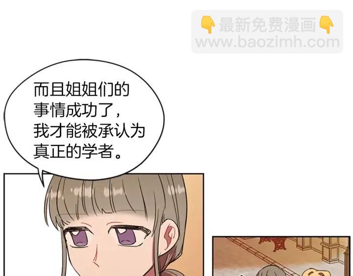 第41话 轰动全国46