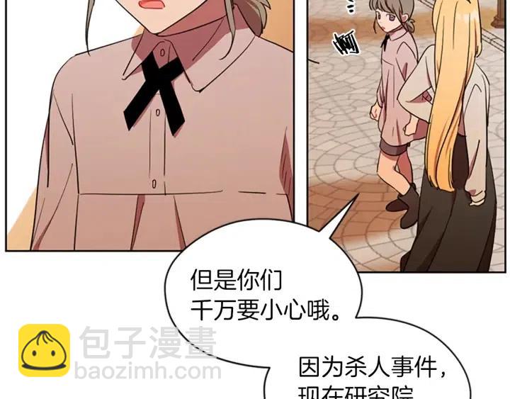 第41话 轰动全国47