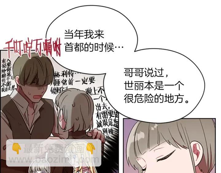 第41话 轰动全国49