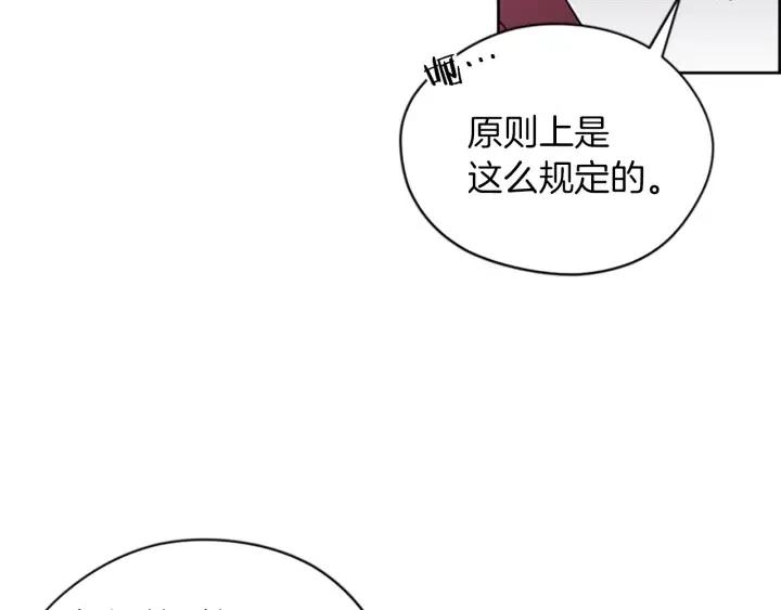 第41话 轰动全国5