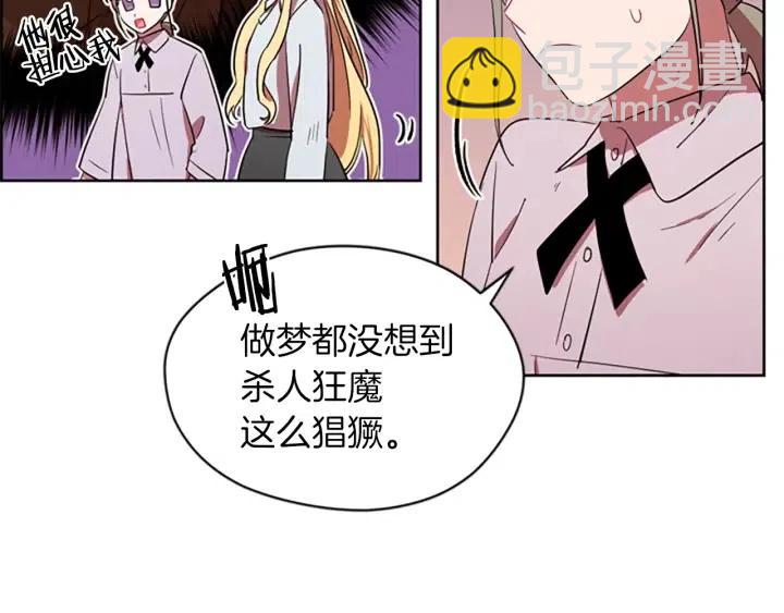 第41话 轰动全国54