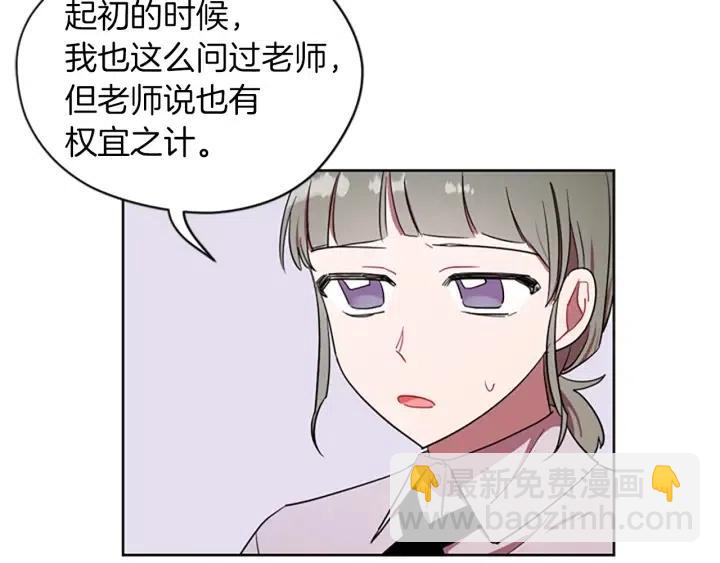 第41话 轰动全国6