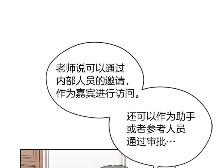 第41话 轰动全国7