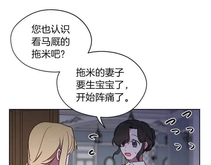 第41话 轰动全国72
