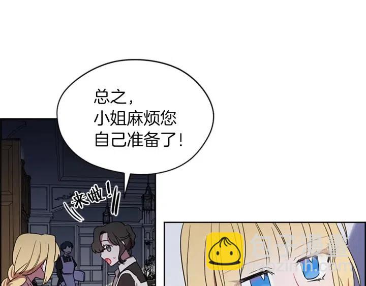 第41话 轰动全国75