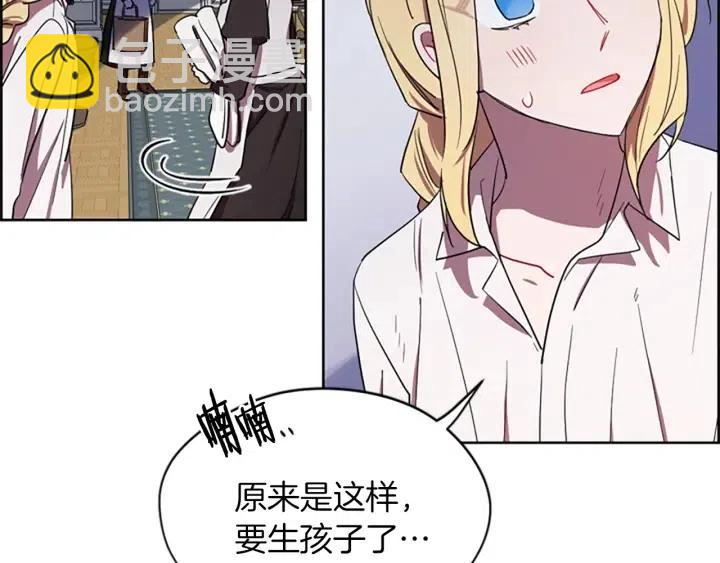 第41话 轰动全国76