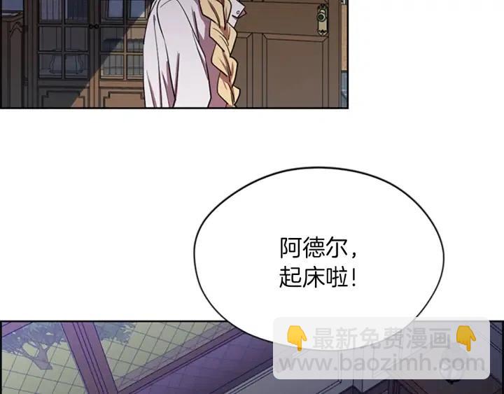 第41话 轰动全国79