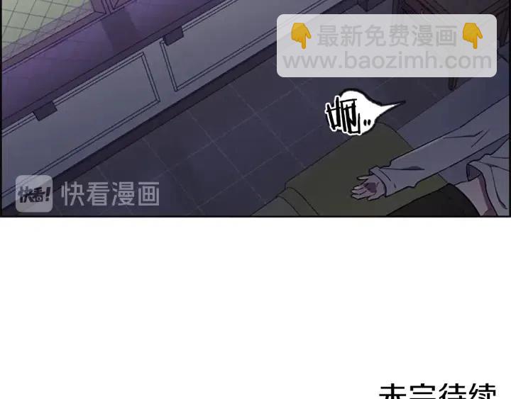 第41话 轰动全国80