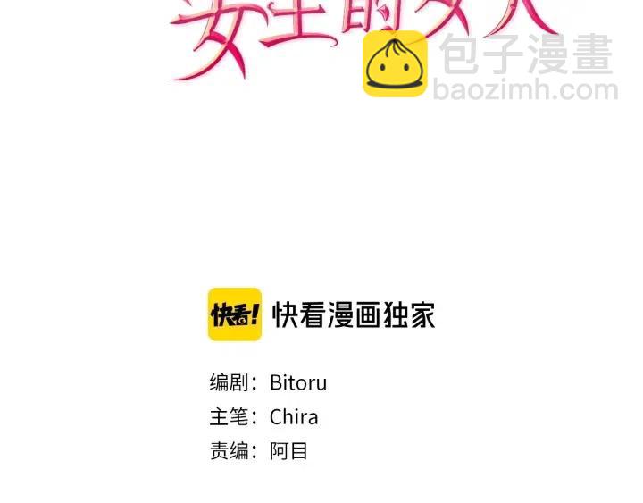 第30话 突然的测试1