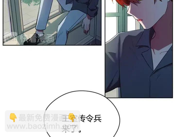 第30话 突然的测试11