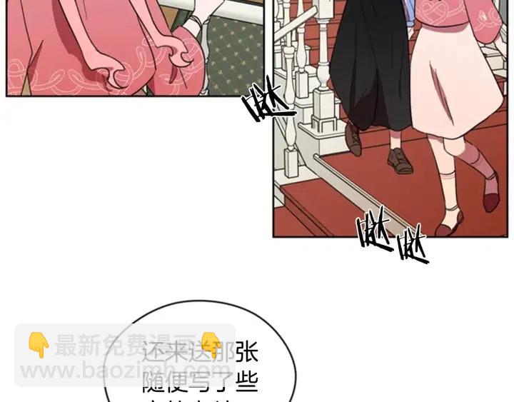 第30话 突然的测试15