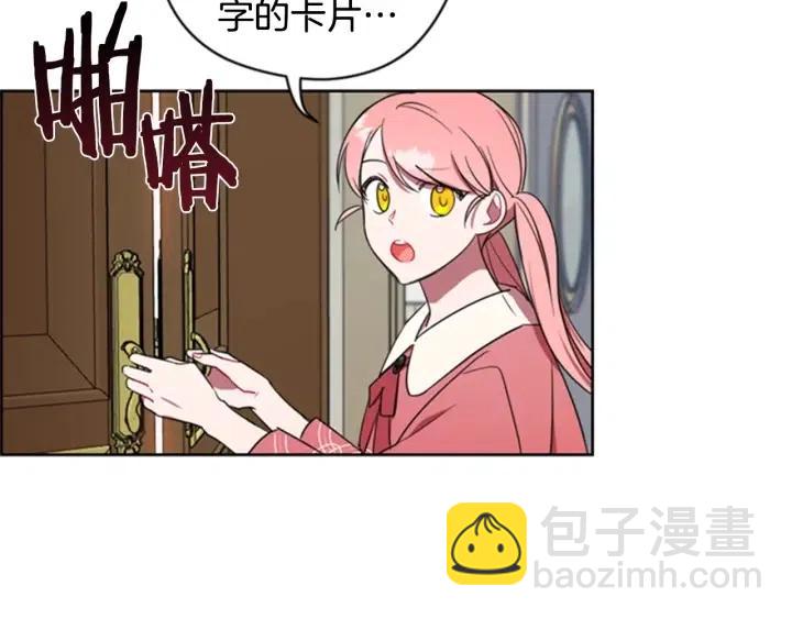 第30话 突然的测试16
