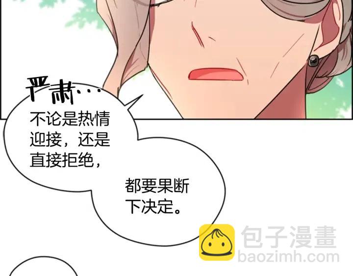第30话 突然的测试19