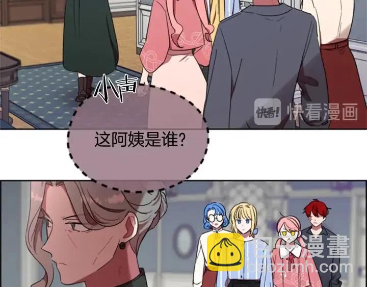 第30话 突然的测试24
