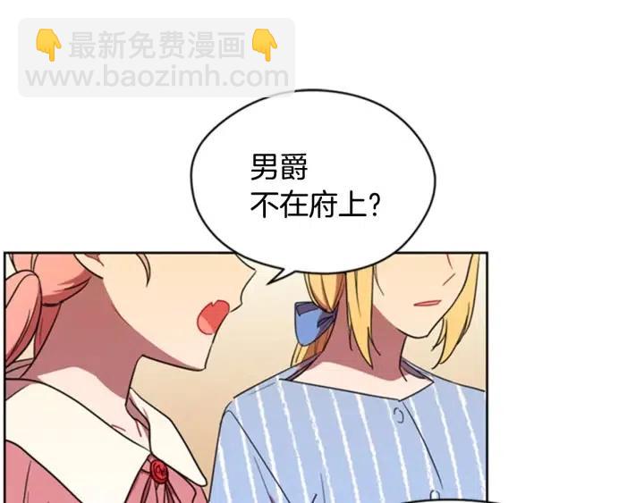 第30话 突然的测试3