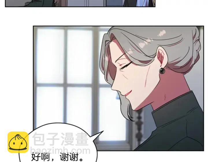 第30话 突然的测试33